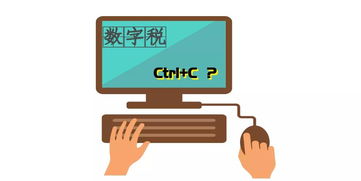 数字税 数字内容制作服务的大势所趋