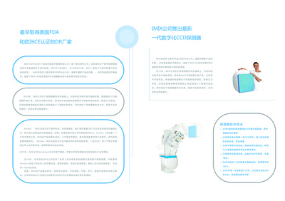 了乌鹿 数字化画册制作与平面设计解决方案