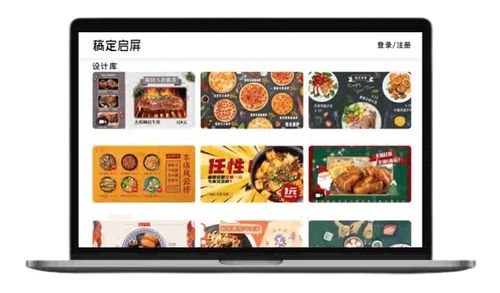 稿定设计门店产品亮相国际展会，以数字内容服务共建实体零售新纪元